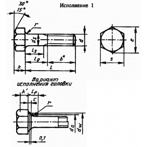 Чертеж, исполнение 1, болт  ГОСТ 10602-94, М52