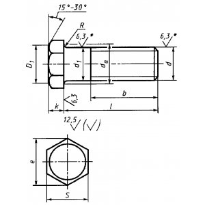 Чертеж, исполнение 1, болт  ГОСТ 18125-72, М56