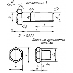 Чертеж, исполнение 1, болт  ГОСТ 7805-70, М42, к. п. 10.9