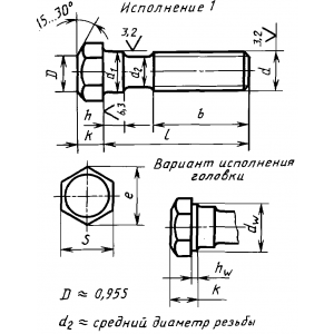 Чертеж, исполнение 1, болт  ГОСТ 7811-70, М42, к. п. 8.8