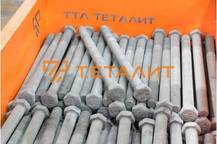 Болт М20х280, ст. 40х термообработка + термодиффузия 5, к. п. 5.8