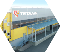 Самовывоз заказа с завода-производителя метизов ТЕТАЛИТ